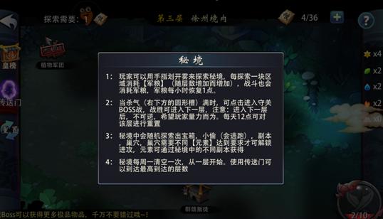 装甲坦克大战无敌版