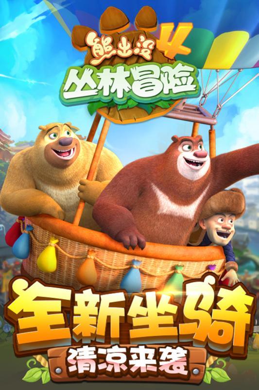 方块世界冒险