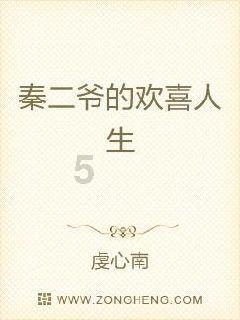 暗黑系战士