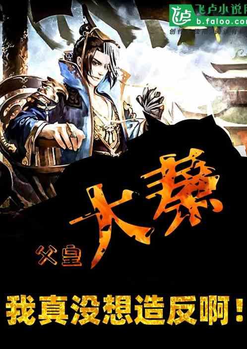 顺溜大冲锋